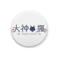 Oogami Kaede - Badge - VTuber Size-32mm