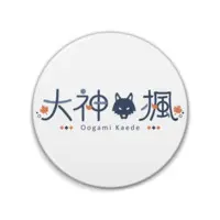 Oogami Kaede - Badge - VTuber Size-76mm