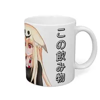 Takanashi Kosuzume - Tumbler, Glass - VTuber