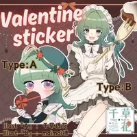 Chigusa Touka - Stickers - VTuber