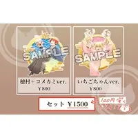 Comekami - Acrylic Key Chain - Key Chain - VTuber