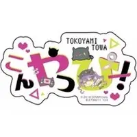 Tokoyami Towa - Stickers - hololive