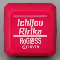 Ichijou Ririka - Ring Light - ReGLOSS