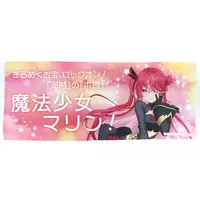 Houshou Marine - Magical Girl holoWitches - Towels - hololive