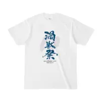 Malstrøm - Clothes - T-shirts - VTuber Size-S