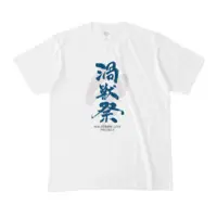 Malstrøm - Clothes - T-shirts - VTuber Size-M