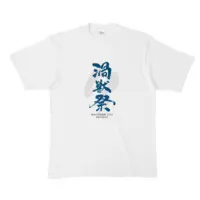 Malstrøm - Clothes - T-shirts - VTuber Size-XL