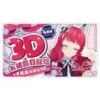 Sakamichi Noboru - Acrylic stand - Acrylic Art Plate - VTuber