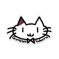 Gumyou Yukuru - Badge - VTuber Size-100 x 100 (mm)