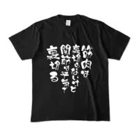 Gumyou Yukuru - Clothes - T-shirts - VTuber Size-M