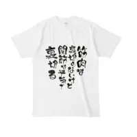 Gumyou Yukuru - Clothes - T-shirts - VTuber Size-L