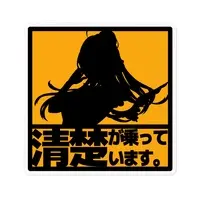 Awane Marie - Stickers - VTuber