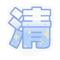 Awane Marie - Acrylic stand - VTuber