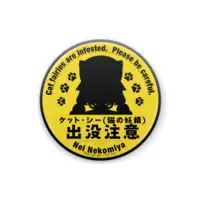 Nekomiya Nei - Badge - VTuber Size-25mm