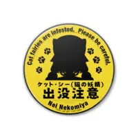 Nekomiya Nei - Badge - VTuber Size-38mm