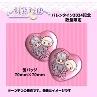 Tsukino Pino - Badge - VTuber