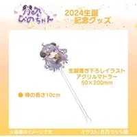 Tsukino Pino - Cocktail Stirrer - VTuber