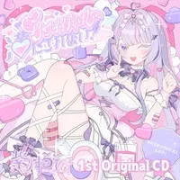 Shinotsuki Lupi - CD - VTuber