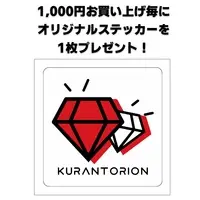 クランとリオン - Mouse Pad - KURANTORION