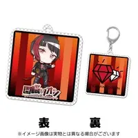 クランとリオン - Key Chain - KURANTORION