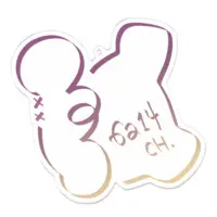 Lewis Quadruped - Acrylic Key Chain - Key Chain - VTuber