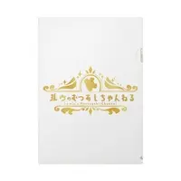 Lewis Quadruped - Plastic Folder - VTuber