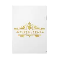 Lewis Quadruped - Plastic Folder - VTuber