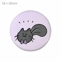 Nekori Suruha - Badge - VTuber