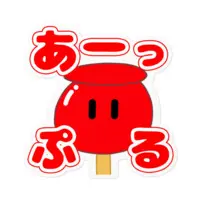 Amai Apuru - Stickers - VTuber Size-100 x 100 (mm)