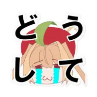 Amai Apuru - Stickers - VTuber Size-100 x 100 (mm)