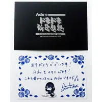Ado - Character Card - Utaite