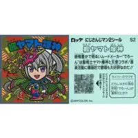 Higuchi Kaede - Stickers - Nijisanji Man Chocolate - JK gumi