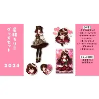 Hoshiyui Loliko - Badge - Key Chain - Acrylic stand - Postcard - VTuber