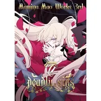 Mamiya Mao - Book - VTuber