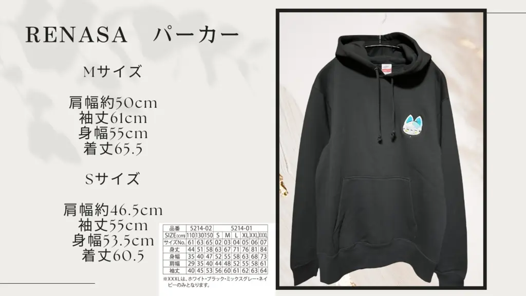 Ayaori Kei - Clothes - Hoodie - VTuber Size-S