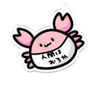 Yumekayo Guu - Key Chain - Acrylic Key Chain - VTuber Size-70 x 70 (mm)