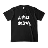 Yumekayo Guu - Clothes - T-shirts - VTuber Size-M
