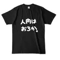 Yumekayo Guu - Clothes - T-shirts - VTuber Size-L