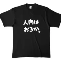 Yumekayo Guu - Clothes - T-shirts - VTuber Size-XL