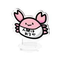 Yumekayo Guu - Acrylic stand - VTuber Size-50x50mm