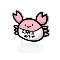 Yumekayo Guu - Acrylic stand - VTuber Size-100x100mm