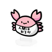 Yumekayo Guu - Acrylic stand - VTuber Size-160x160mm