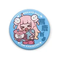 Yumekayo Guu - Badge - VTuber