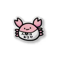 Yumekayo Guu - Cushion - VTuber Size-H61×W86cm