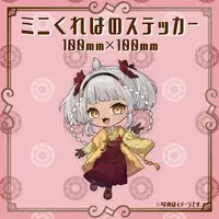 Kokonoe Kureha - Stickers - VTuber