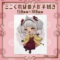 Kokonoe Kureha - Microfiber Cloth - Glasses Cleaner - VTuber
