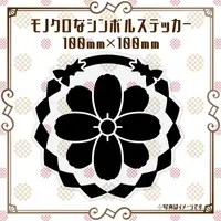 Kokonoe Kureha - Stickers - VTuber