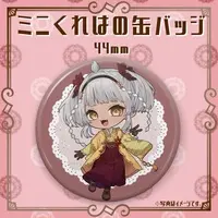 Kokonoe Kureha - Badge - VTuber