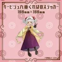 Kokonoe Kureha - Stickers - VTuber