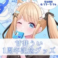 Amai Ui - Character Card - VTuber